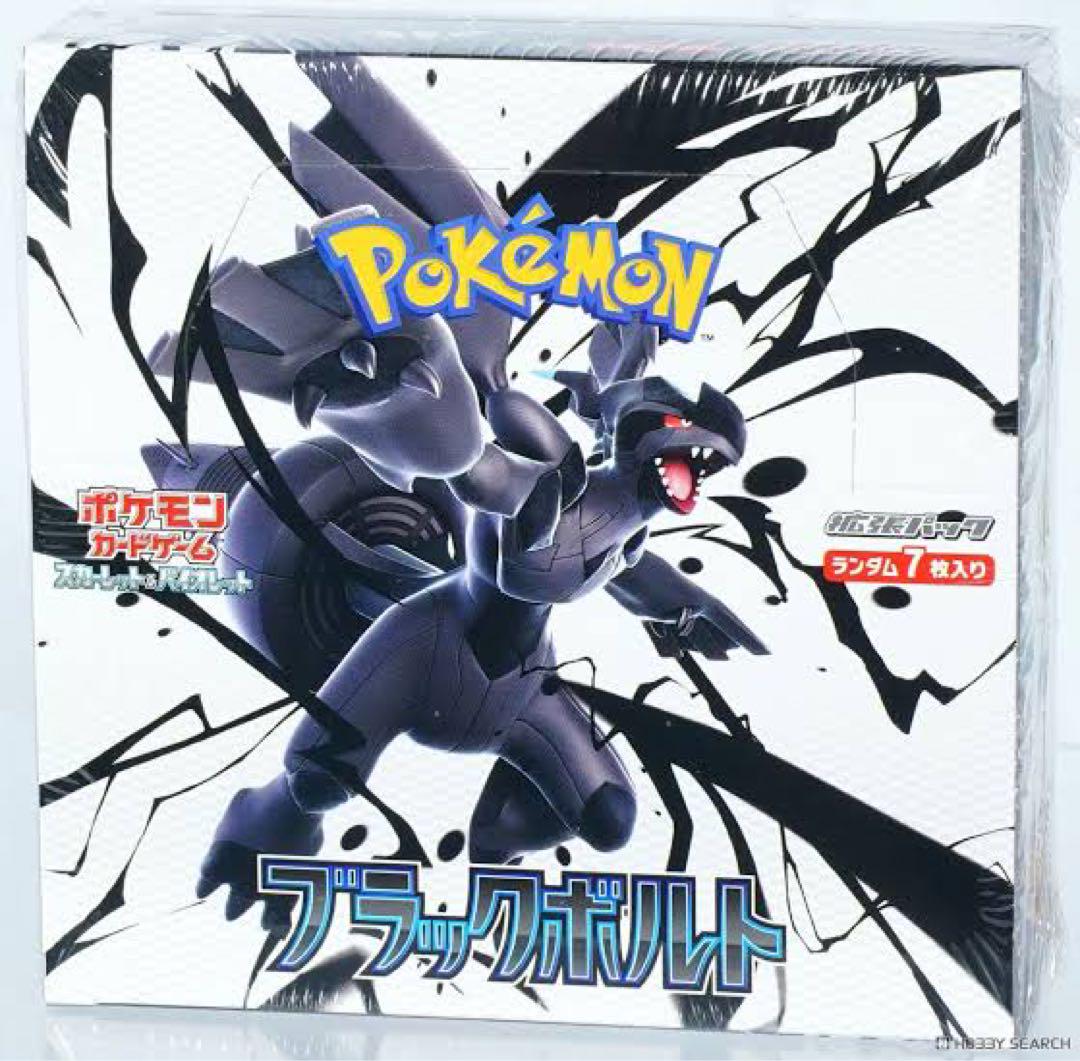 pokemoncard black bolt ブラックボルト 1box分 ブラックボルト 1box分 Black Volt Black Bolt ポケカ - メルカリ