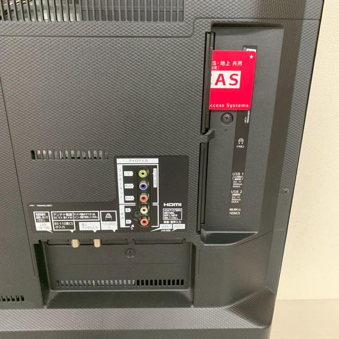 Panasonic パナソニック 液晶テレビ TH-43EX600 A0827 Panasonic パナソニック 液晶テレビ TH-43EX600 A0827