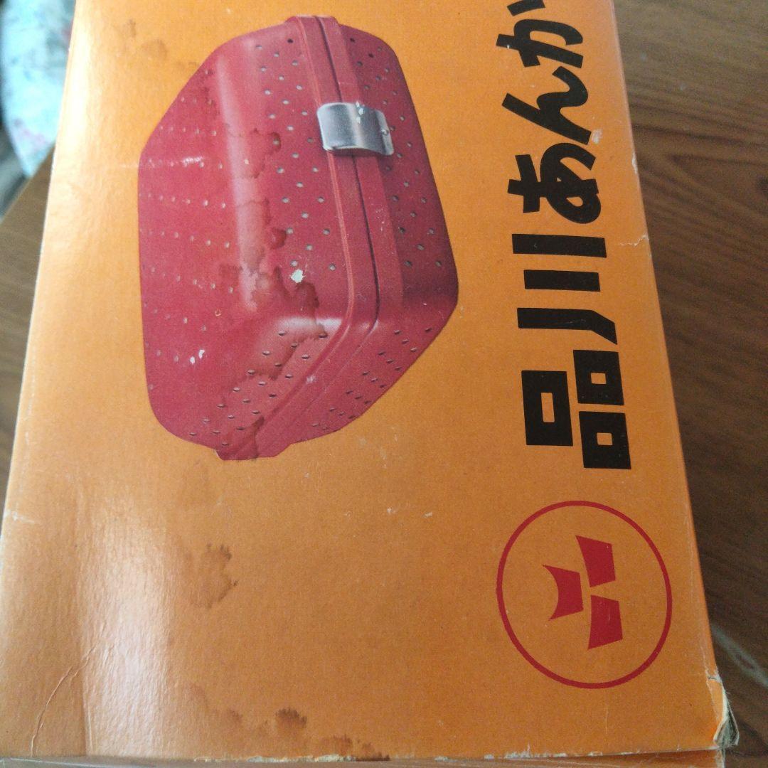 品川あんか　　A型未使用品
