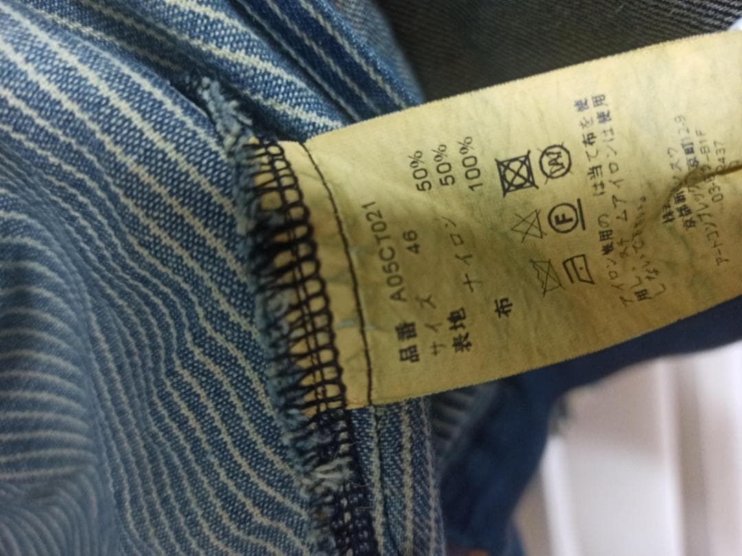 Mihara Yasuhiro メゾンミハラヤスヒロ 22AW デニムジャケット