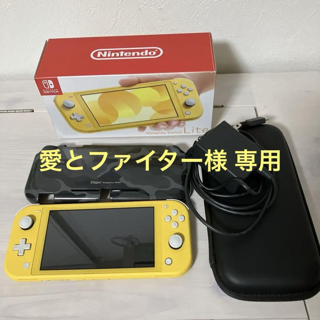 Nintendo Switch Lite イエロー
