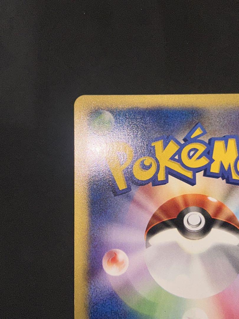 わるいカメックス web アンリミ ポケカ ポケモンカード わるいカメックス 第4弾拡張パック ロケット団 旧裏 No.009