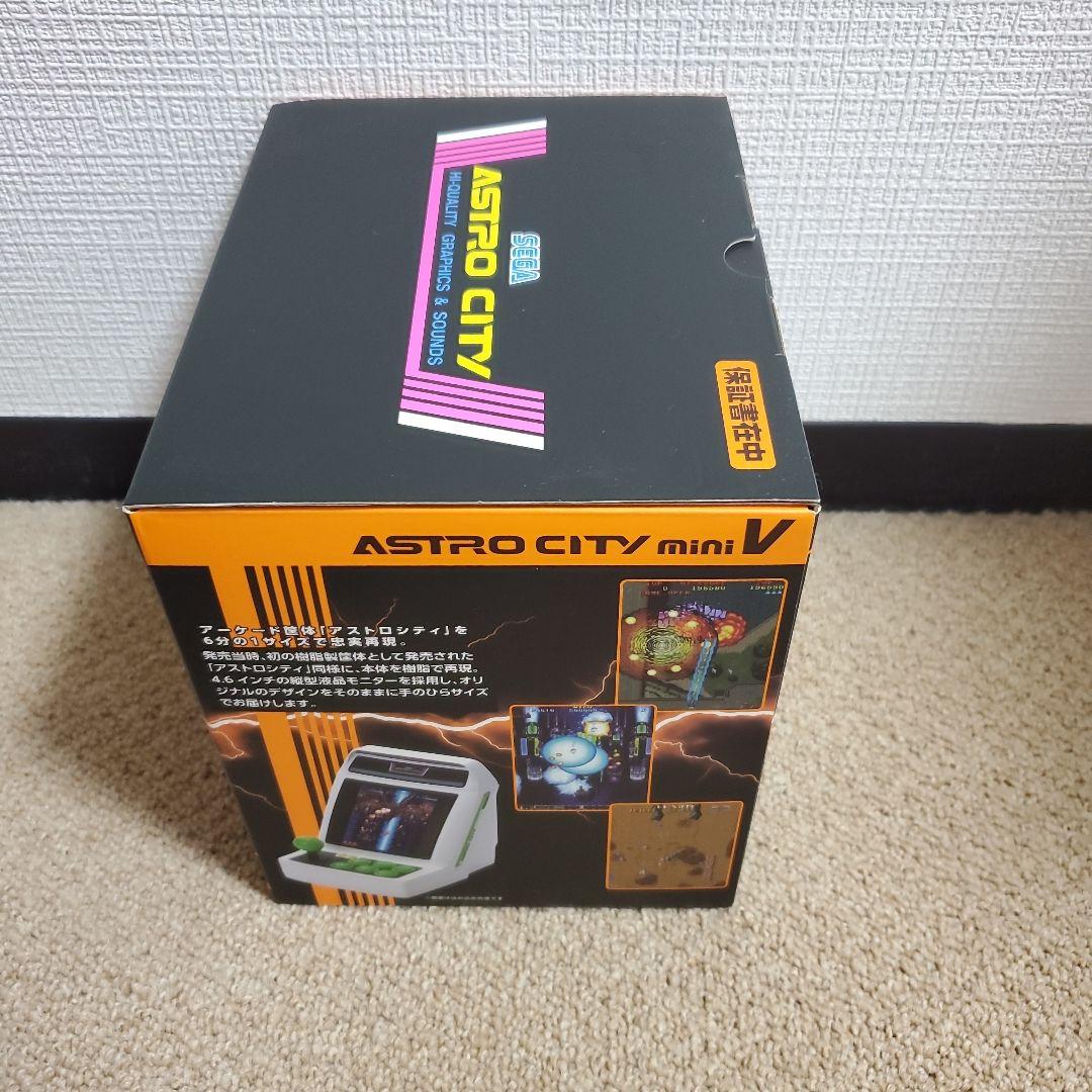 ほぼ新品】【開封済】アストロシティミニV - メルカリ
