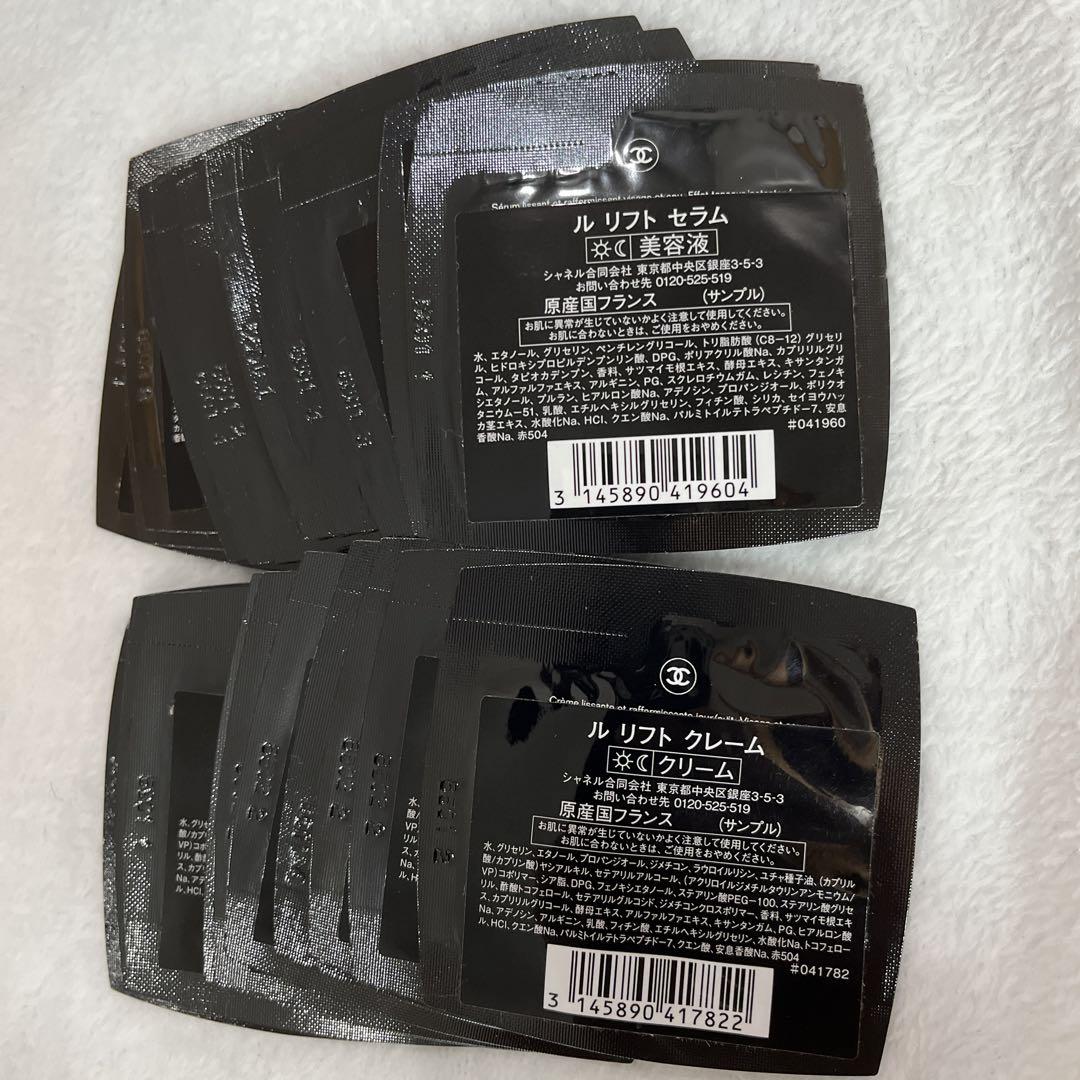 CHANEL LE LIFT セット・シャネル ル リフト セット ル リフト クレーム リッシュ クリーム/乳液 | CHANEL シャネル