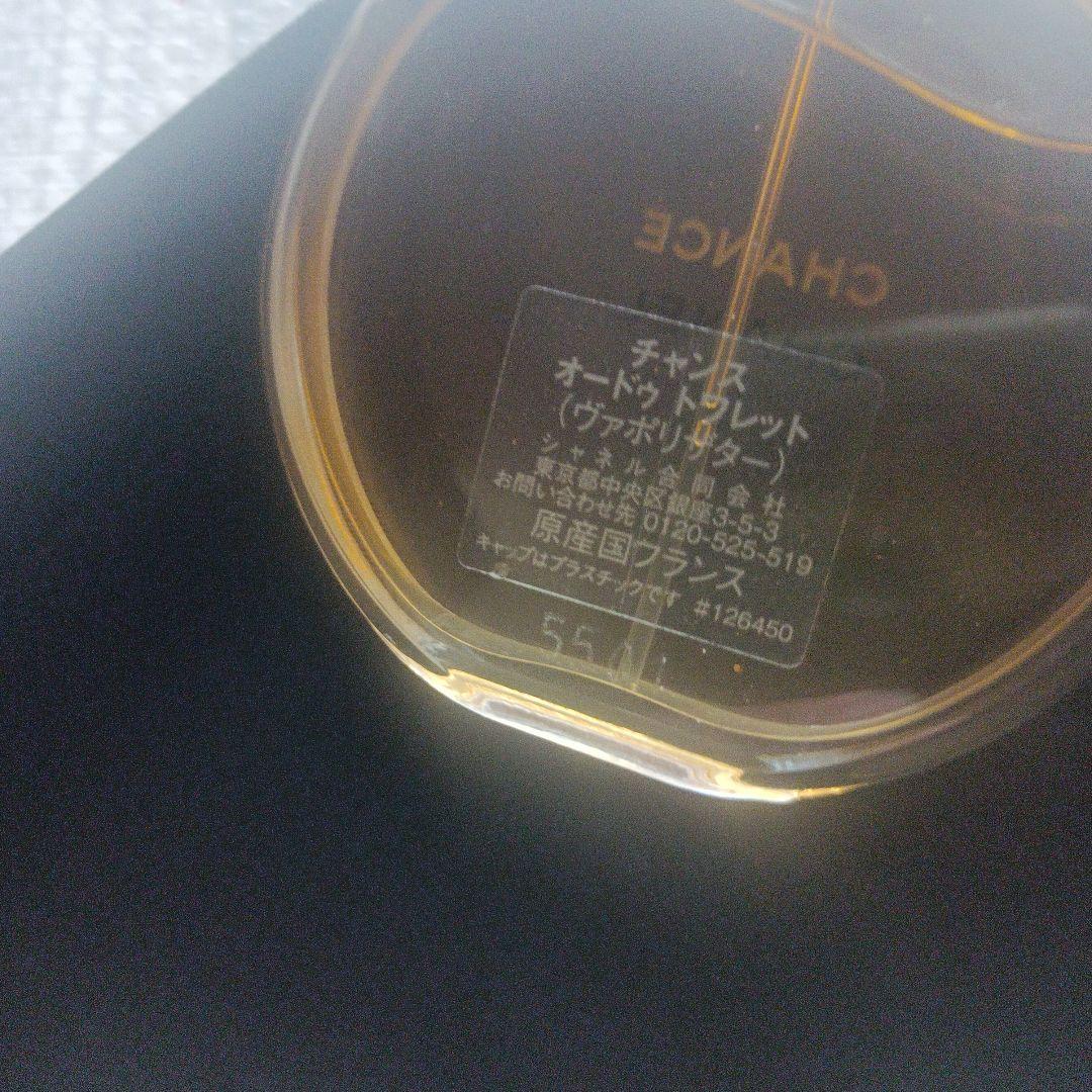CHANEL CHANCE 香水 50ml
