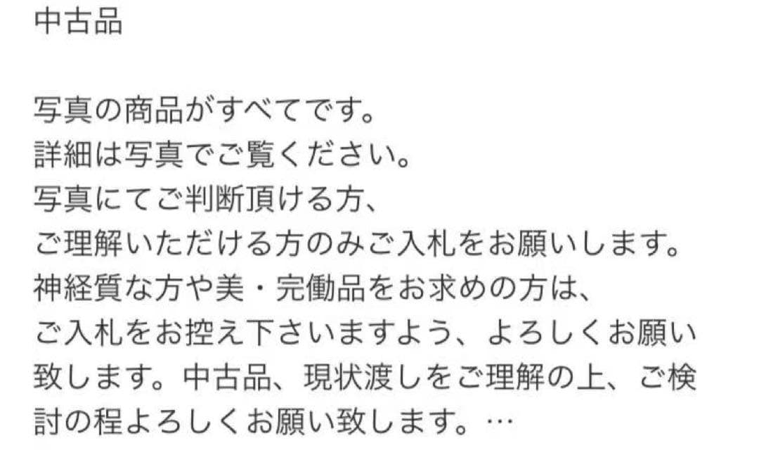 九谷焼大花瓶 花瓶 花器 置物雉金特大椿 金彩飾壺 大壺 時代物