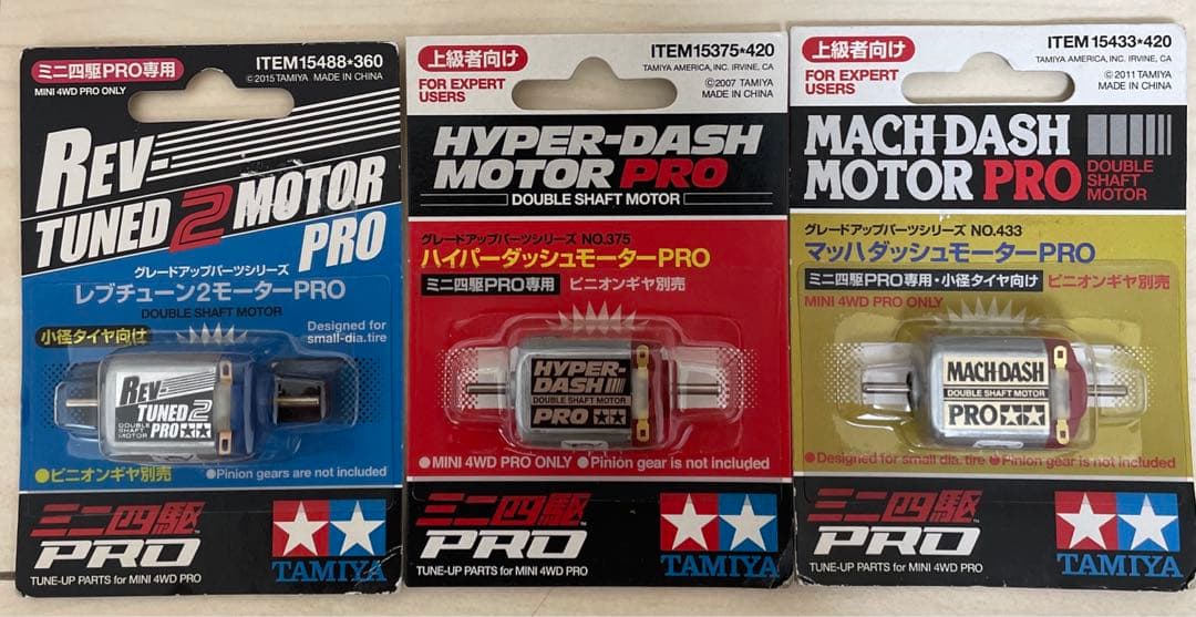 ミニ四駆 引退 おまけ付き MA MS部品セット - 通販 - hydro-mineral.net