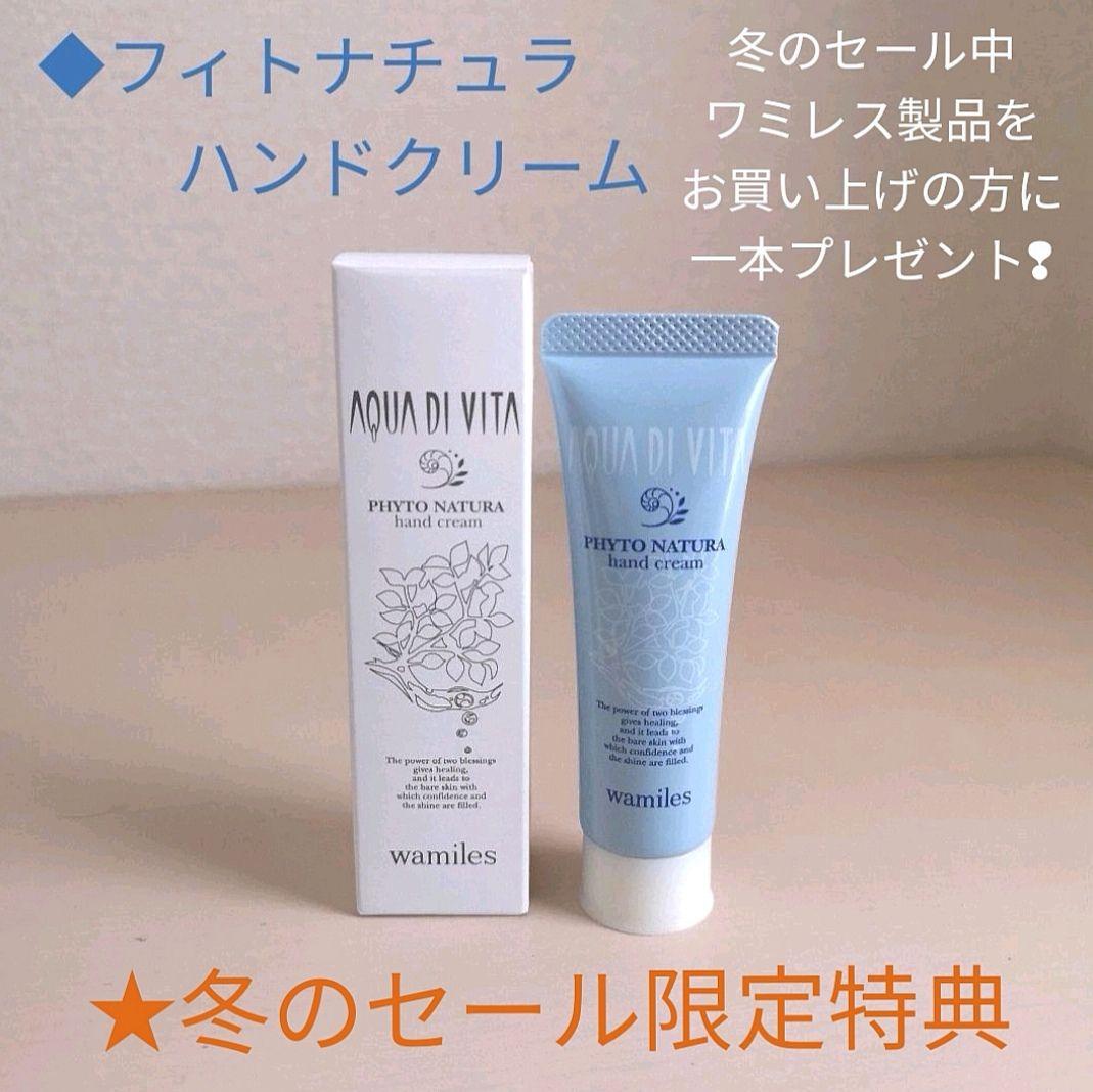 ヘアエッセ おまけ付 ワミレス トリートメント&シャンプーハリコシさらさら ZiBhk-m77653155780 数量限定 4点 ㊌ートメント