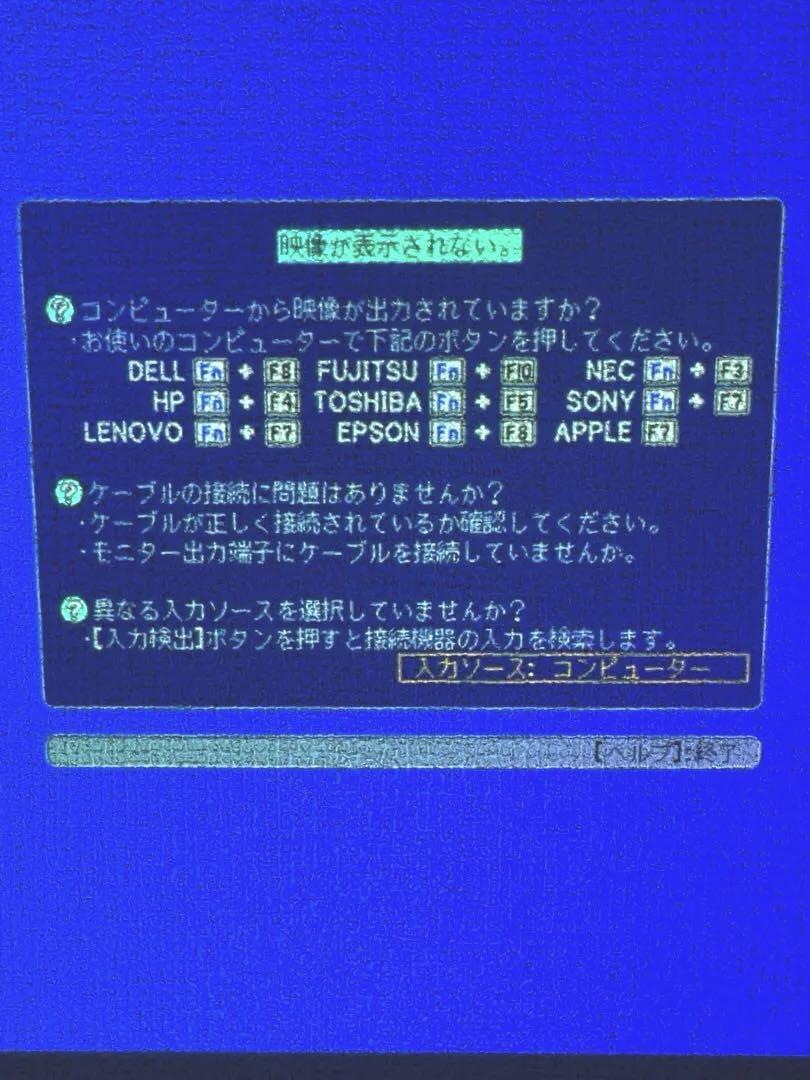 EPSON