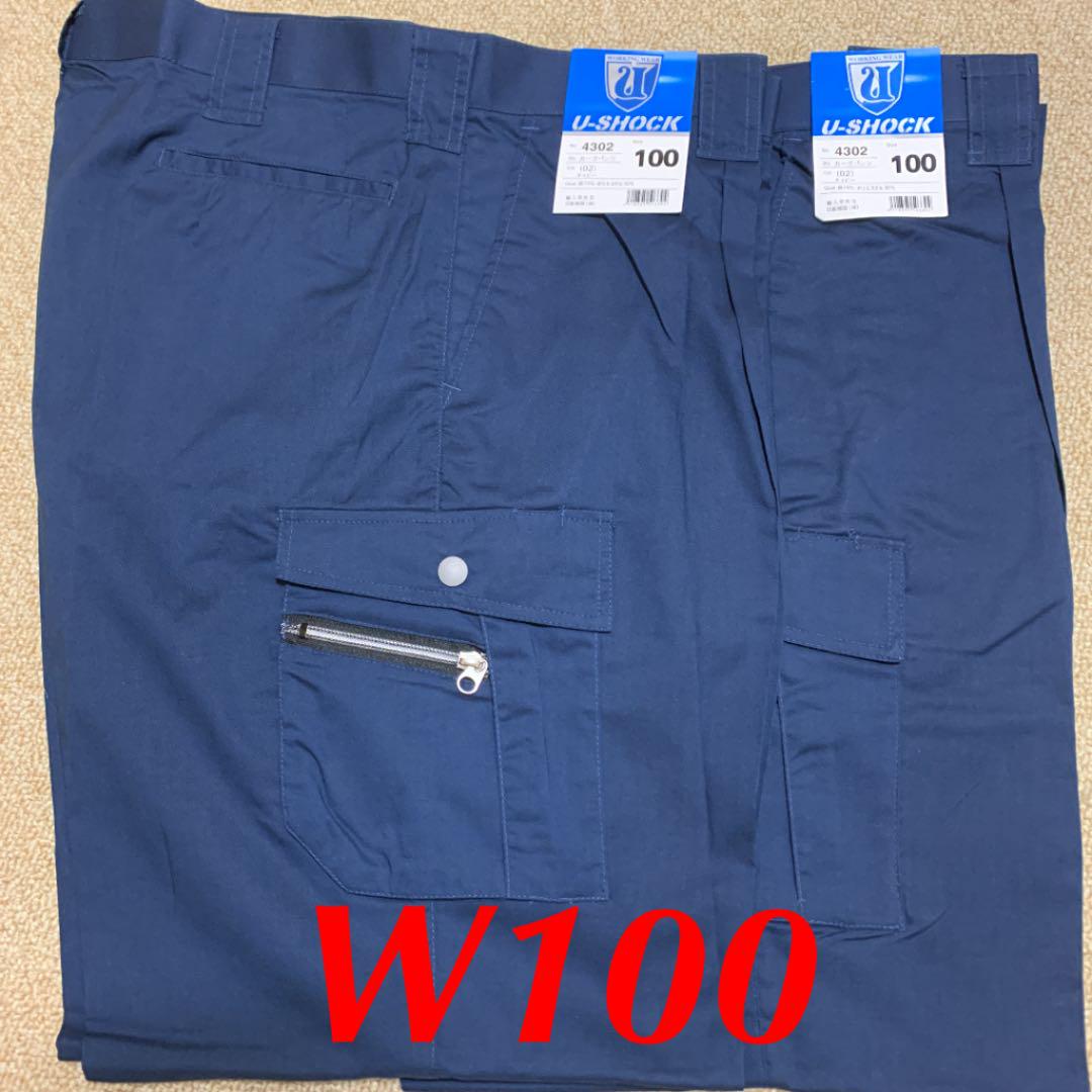 メルカリ 夏用 カーゴパンツ W100 作業服 作業着 ズボン メンズ ズボン 新品 ワークパンツ カーゴパンツ 3 800 中古や未使用のフリマ メルカリ 夏用 カーゴパンツ W100 作業服 作業着 ズボン メンズ ズボン 新品 ワークパンツ カーゴパンツ 3 800 中古や未使用のフリマ