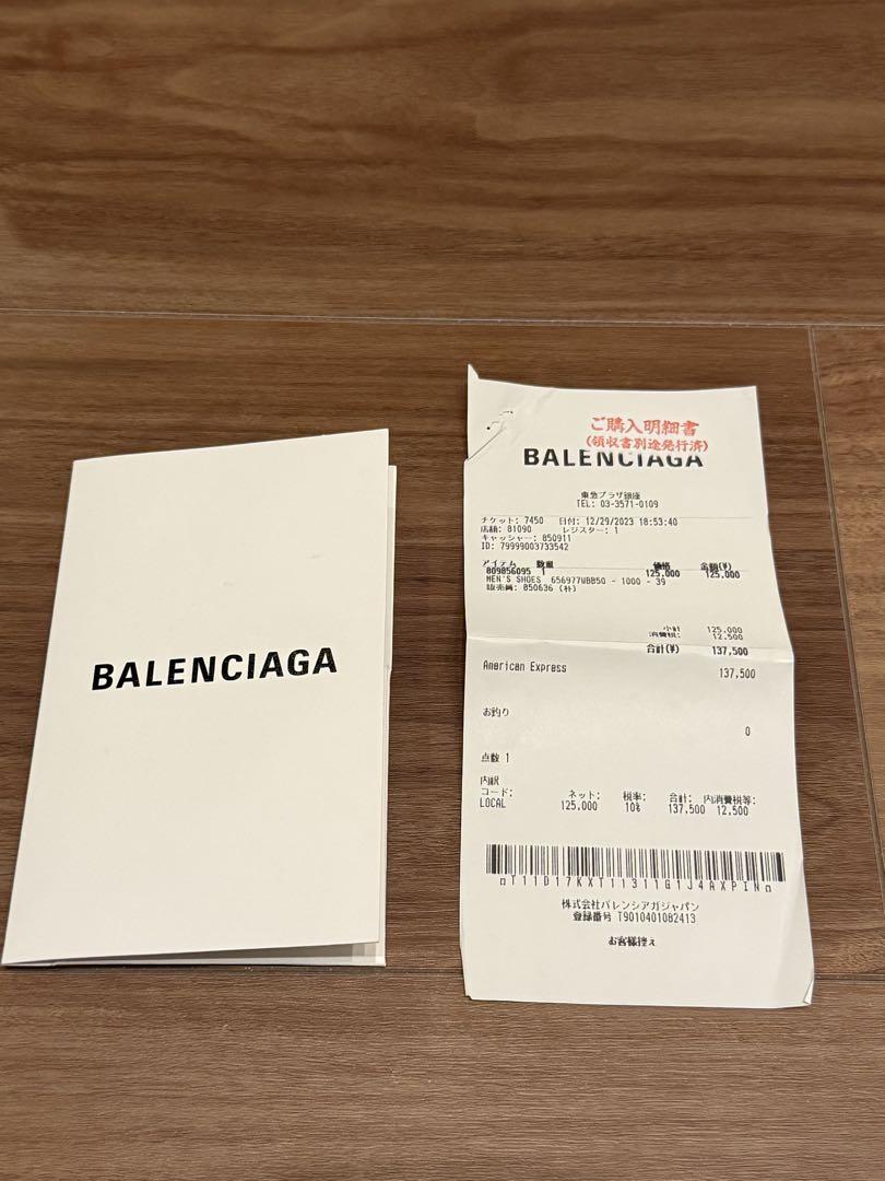 BALENCIAGA バレンシアガ　Rhino derby ダービーブーツ