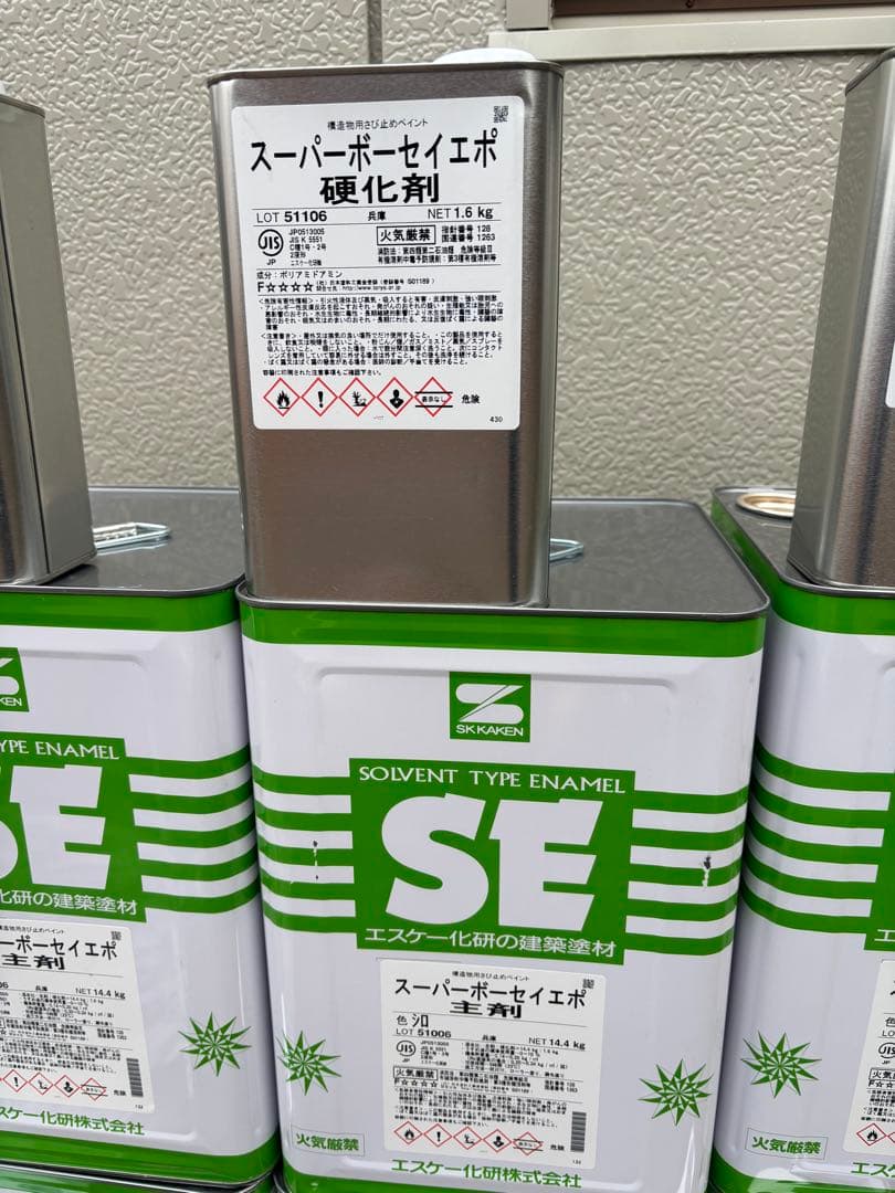 スーパーボーセイエポ 錆止め塗料目立った傷や汚れなし