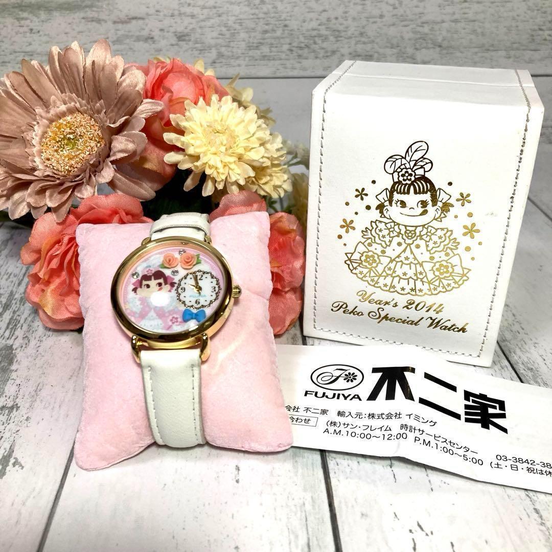 ペコちゃん×SEIKOコラボウオッチの通販｜不二家