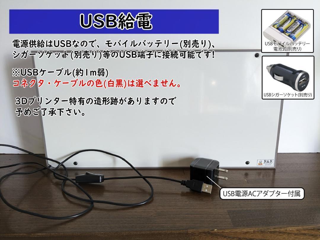 大根サラダ【Lサイズ20×40センチ】ライトBOX 看板 置物 電飾看板