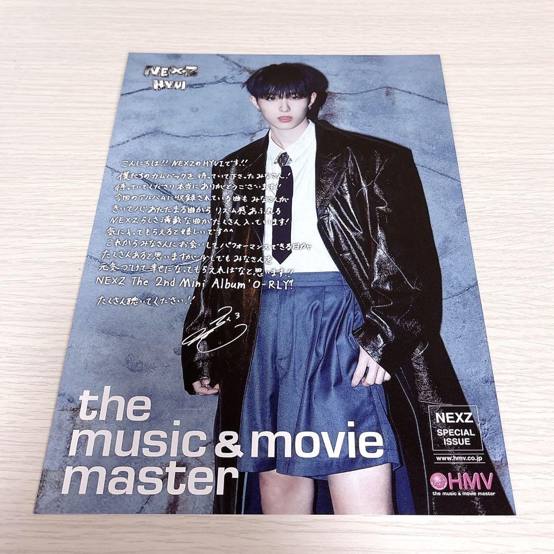 NEXZネクスジ O-RLY? HMV フライヤー トレカ ヒュイ - メルカリ