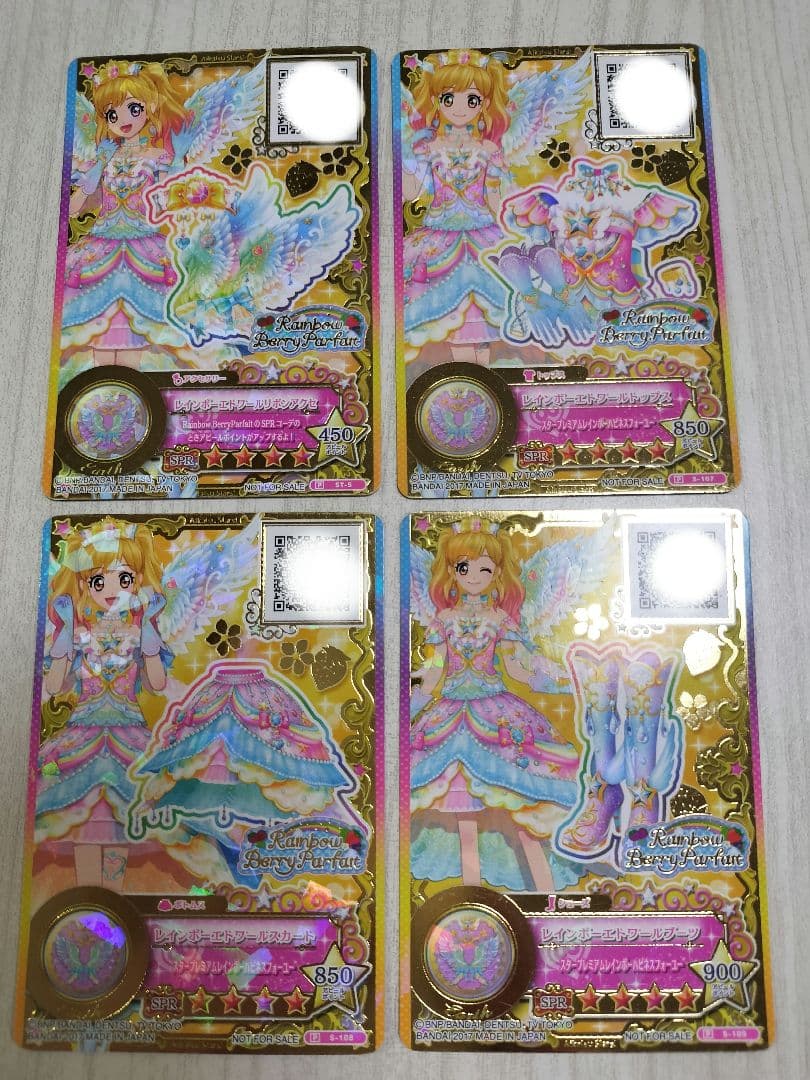 アイカツスターズ　レインボーエトワール非売品カード