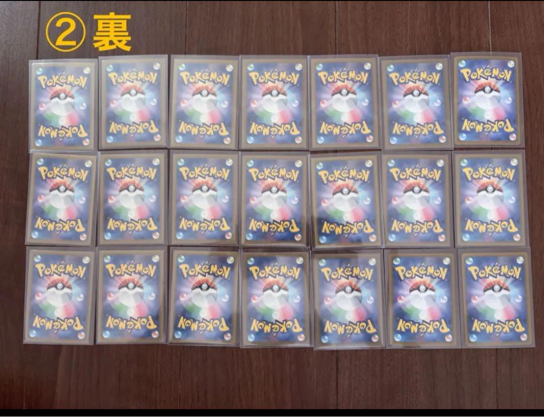 ポケモンカードゲーム ar sr sar まとめ売り9枚セット ポケモンカードゲーム AR・SAR・SRまとめ売り - メルカリ