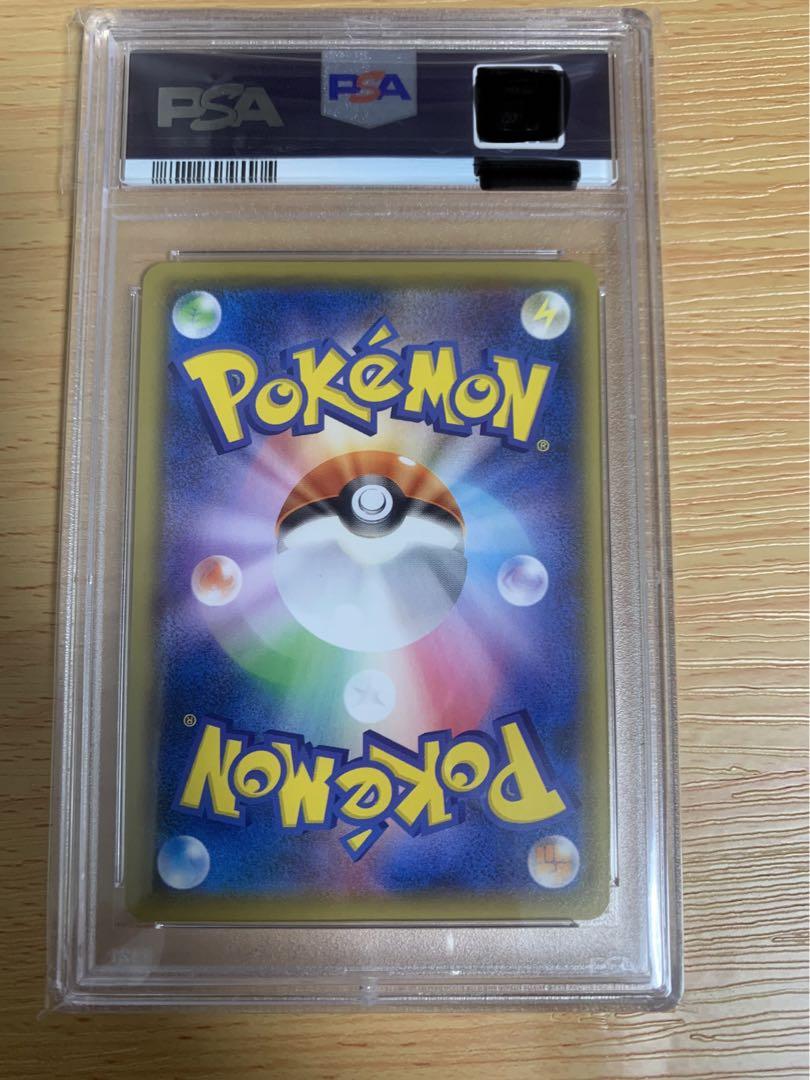 アセロラの予感 sr PSA10