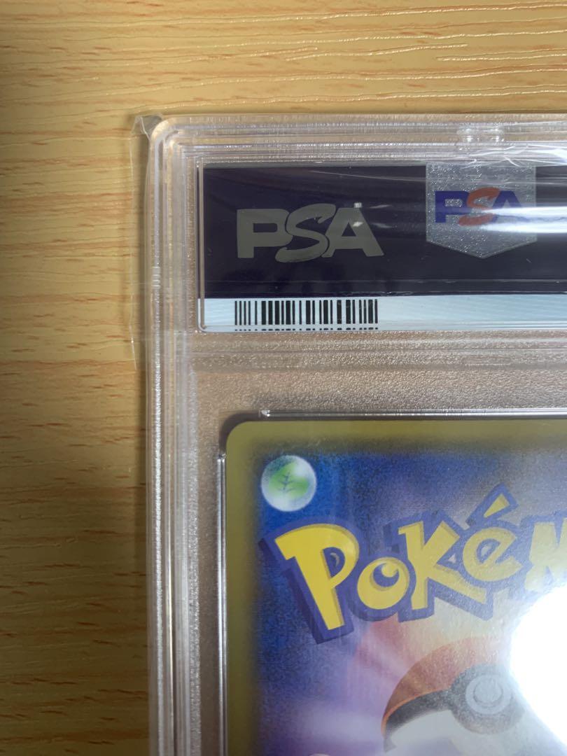 アセロラの予感 sr PSA10