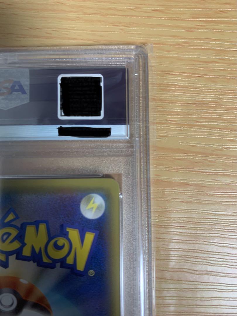 アセロラの予感 sr PSA10
