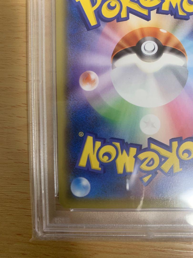 アセロラの予感 sr PSA10