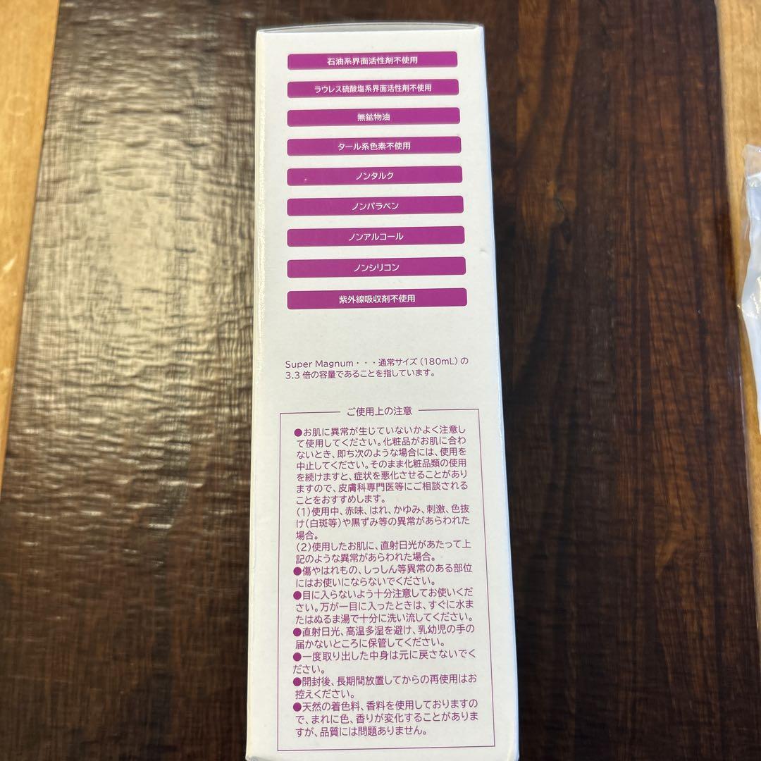【新品未開封】 パーリーデュー パーフェクトクレンジングウォッシュ 600ml パーリーデュー パーフェクトクレンジング&ウォッシュ 600mL