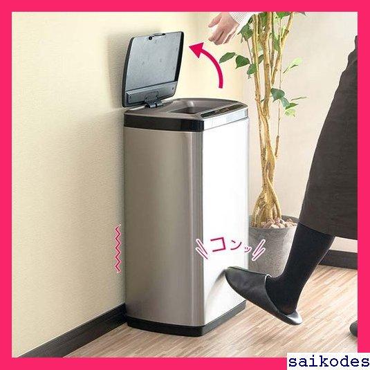 特価NEW 送料無料 大容 50L 自動開閉 8 KCsmp-m77658584283 ゴミ箱 対応 ゴミ袋 70リットル お買い得格安