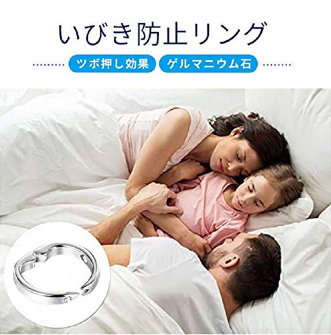 いびき防止グッズ いびき軽減 いびき対策 男女兼用 3個セット