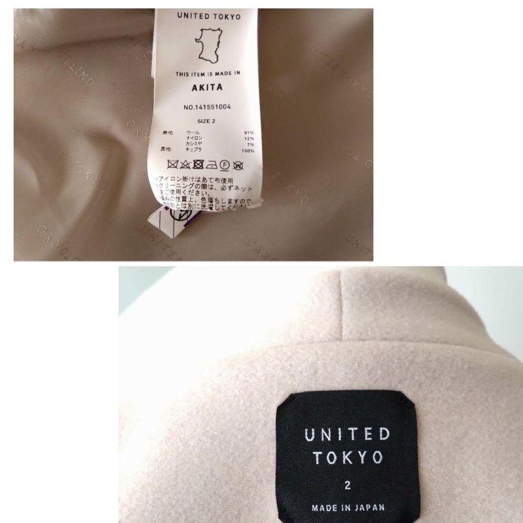 ★UNITED TOKYO SUPER140カシミヤ混Vネックコート ★UNITED TOKYO SUPER140カシミヤ混Vネックコート