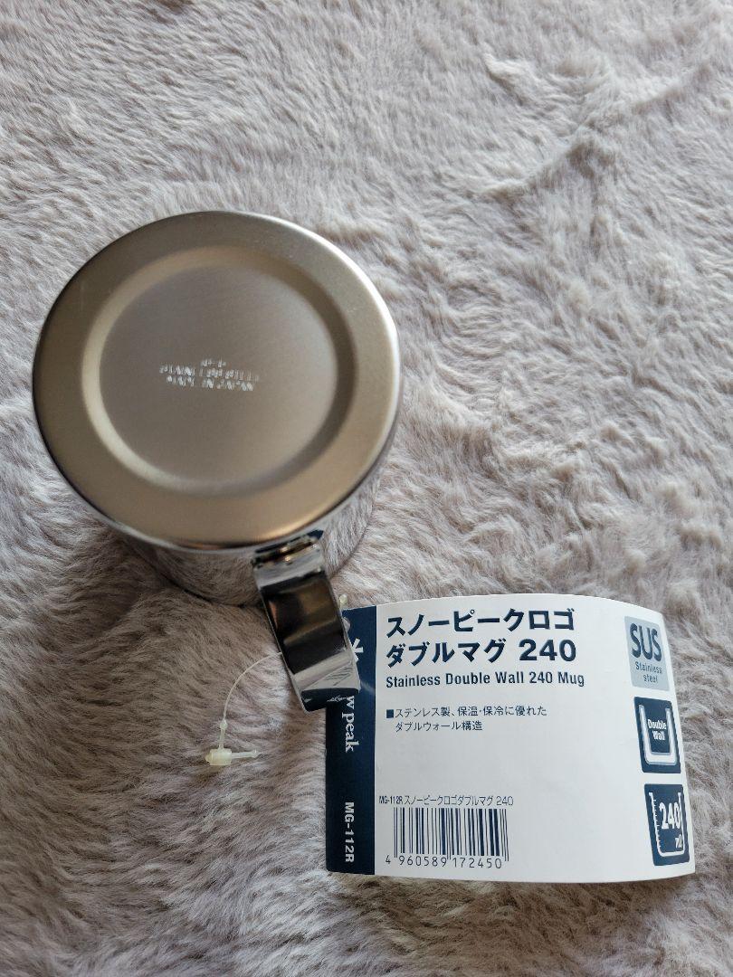 Snow Peak スノーピーク マグ個(チタン1、ステンレス1)セット