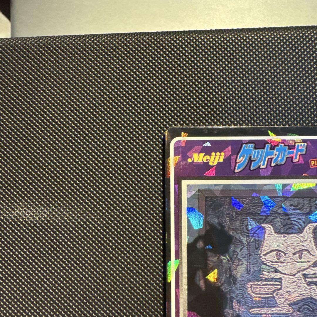 ポケモン ゲットカード ミュウのへきが PSA 6 - メルカリ
