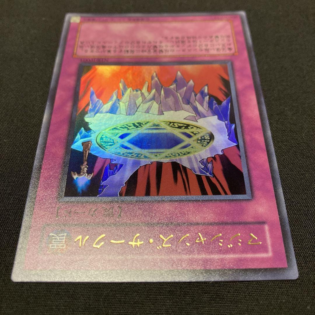 遊戯王 サイレント・マジシャン LV4 LV8 マジシャンズ・サークル セット