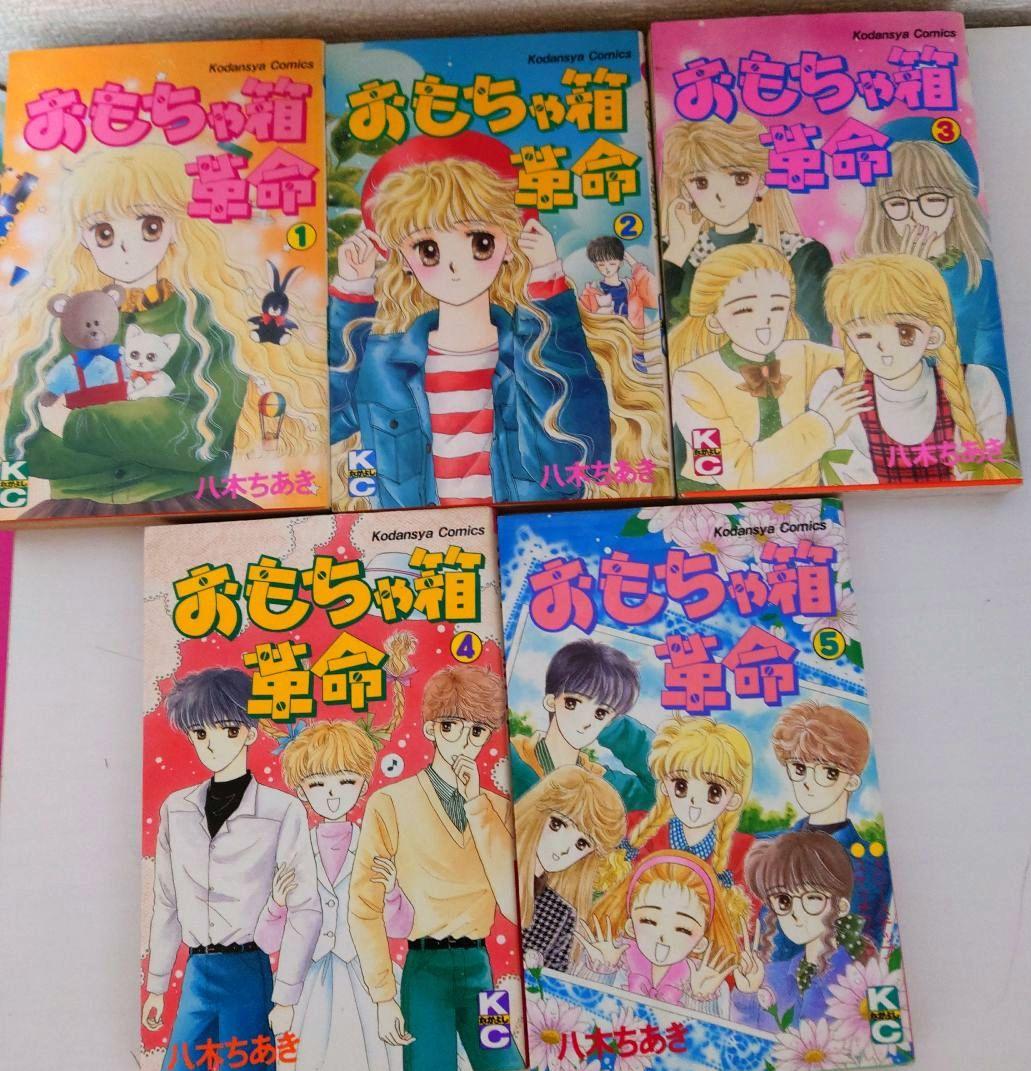 少女コミック　セット売り 154839.jpg