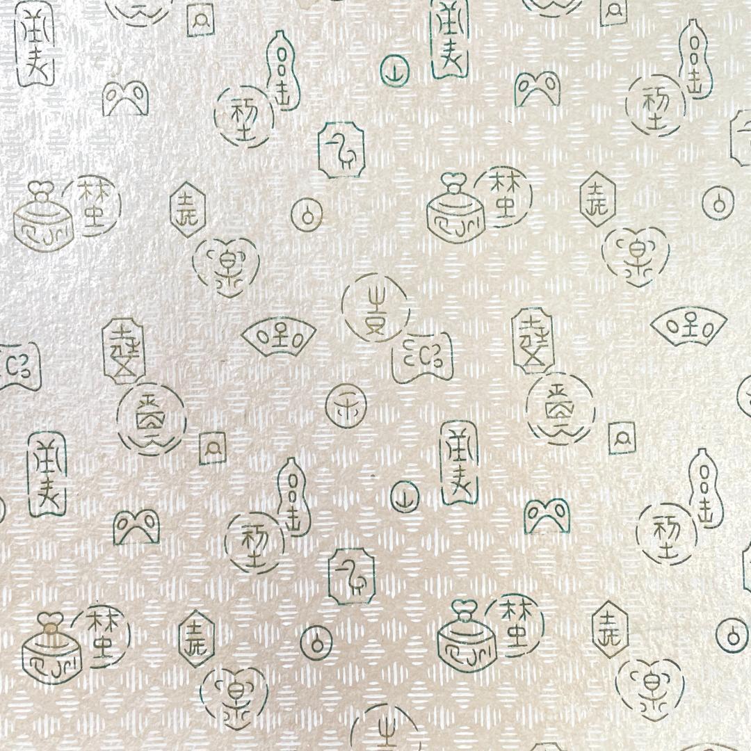 夏帯 名古屋帯 絽紬 正絹 花更紗 アイボリー 着物 AO-0702