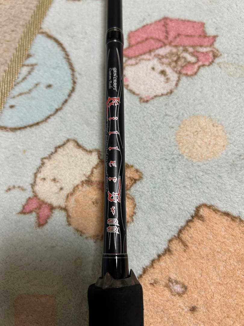 ガンクラフト グランドトリック 670EXH目立った傷や汚れなし