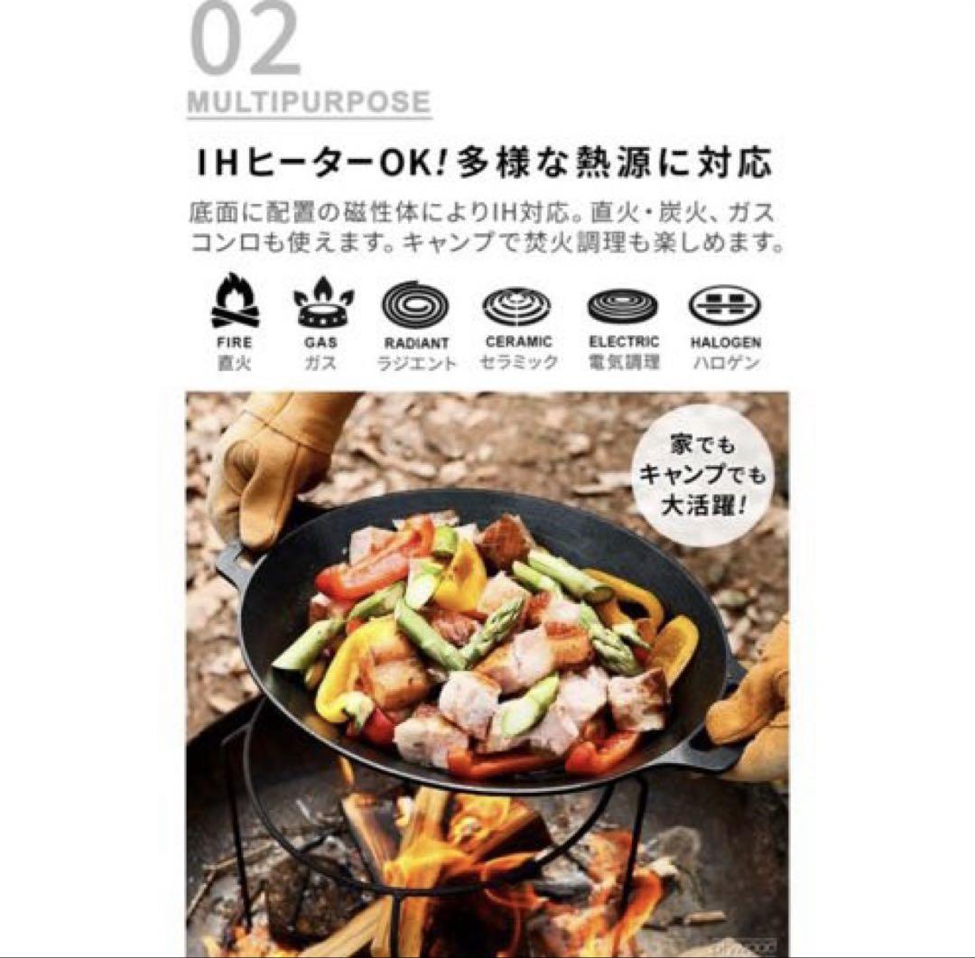 【新品】正規品 JHQ × braaa コラボ マルチグリドルポット 4点セット