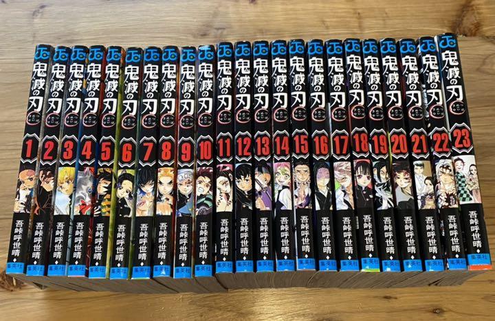 鬼滅の刃 1-23巻 全巻 - メルカリ 鬼滅の刃 1-23巻 全巻 - メルカリ