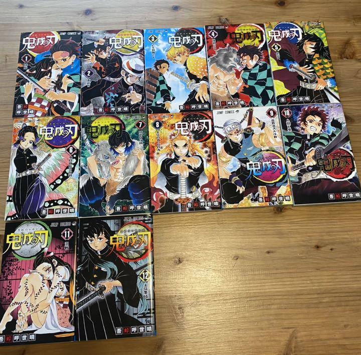 鬼滅の刃 1-23巻 全巻 - メルカリ 鬼滅の刃 1-23巻 全巻 - メルカリ