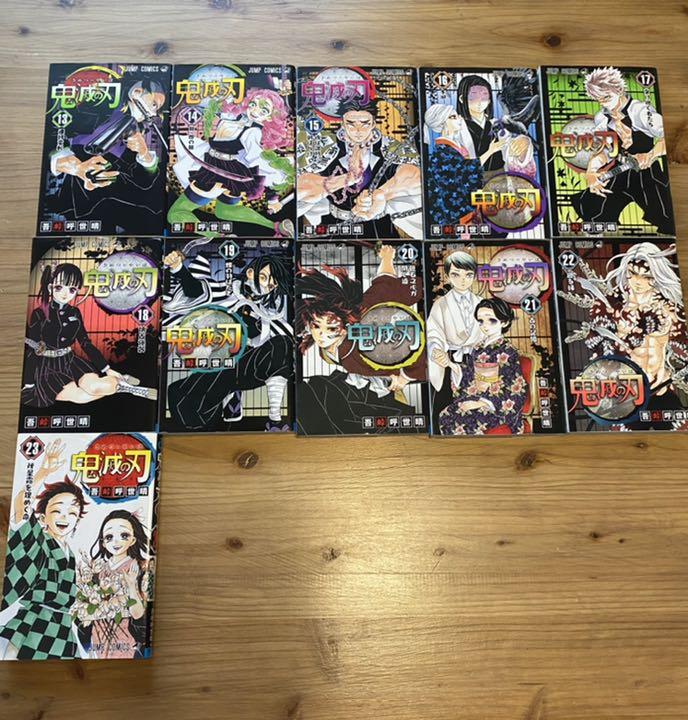 鬼滅の刃 1-23巻 全巻 - メルカリ 鬼滅の刃 1-23巻 全巻 - メルカリ