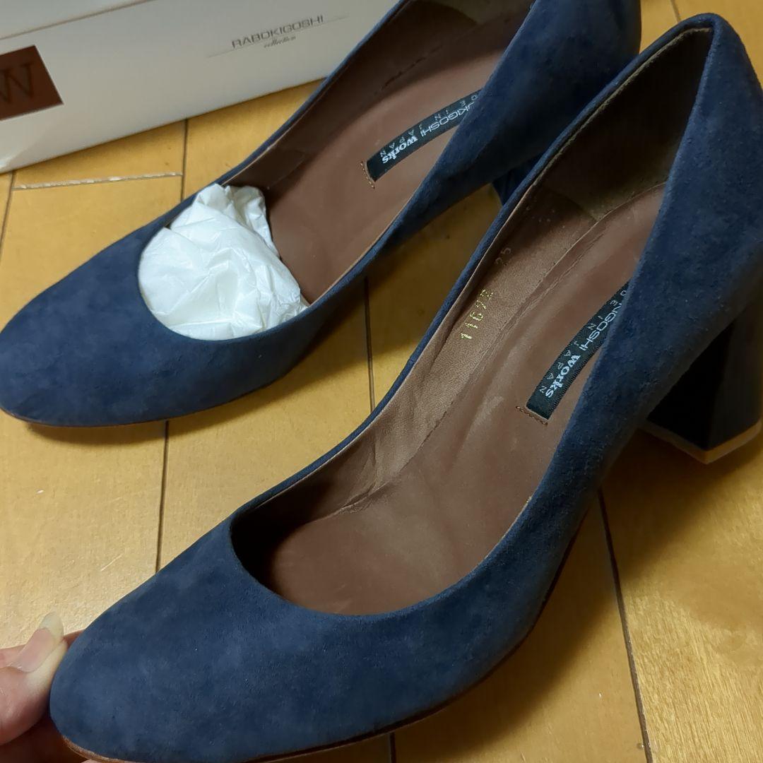 定価2万、25cmラボキゴシのモールスキンパンプス。青紫