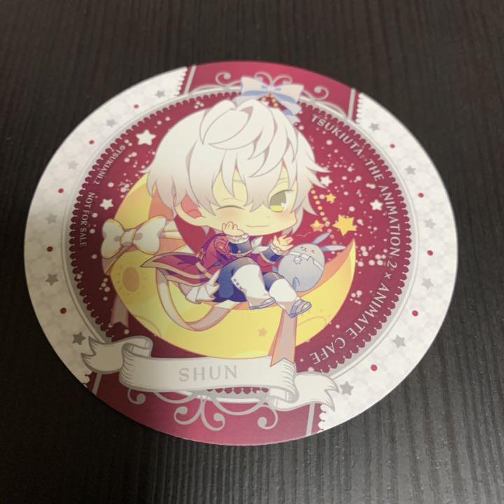 メルカリ ツキウタ アニメイトカフェ コースター キャラクターグッズ 810 中古や未使用のフリマ メルカリ ツキウタ アニメイトカフェ コースター キャラクターグッズ 810 中古や未使用のフリマ