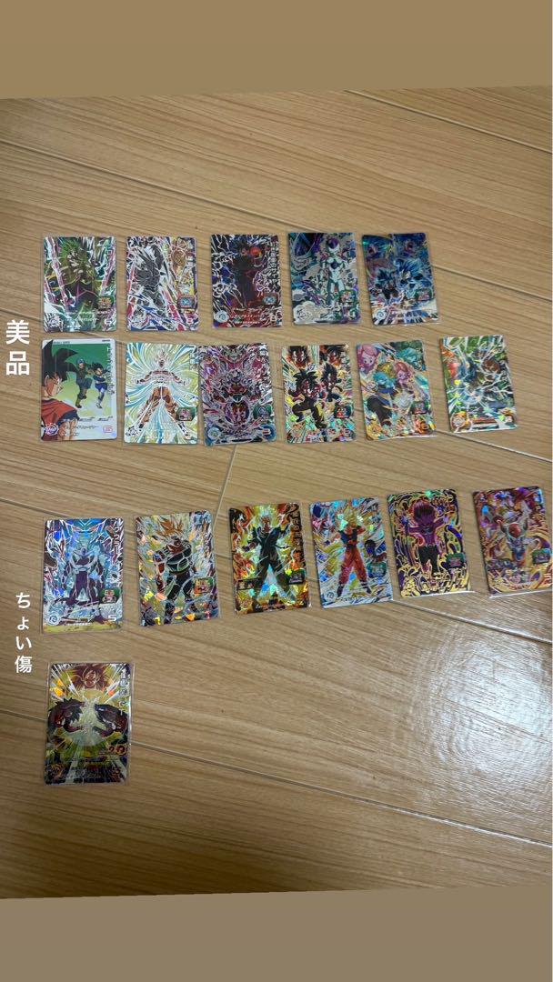 スーパードラゴンボールヒーローズ 引退品 まとめ売り