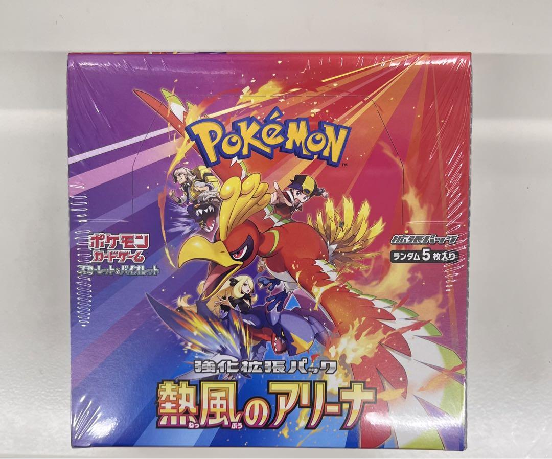 バトルパートナーズ 熱風のアリーナ 未開封パック 90P サーチ