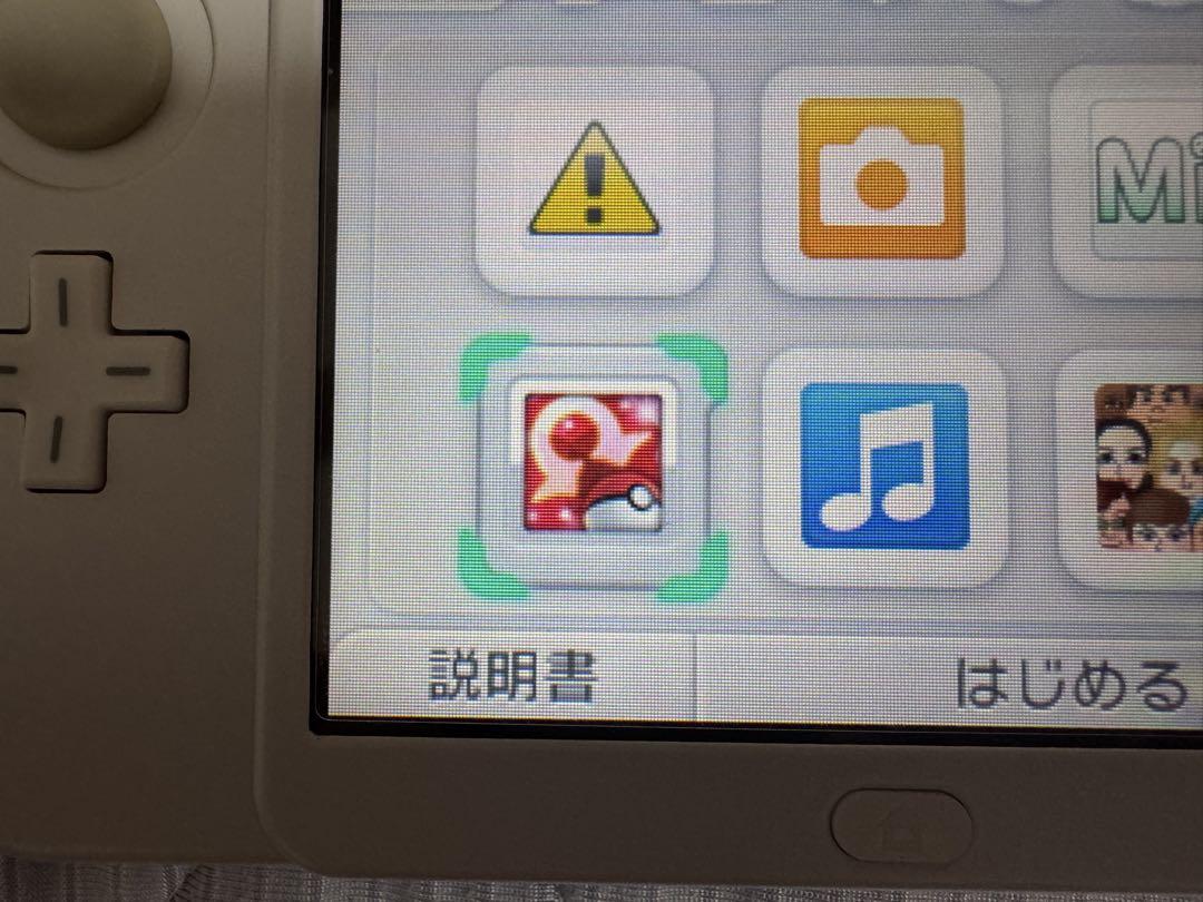 ポケットモンスター オメガルビー ニンテンドー3DS 値下げ交渉可能です