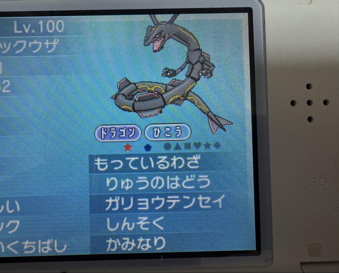ポケットモンスター オメガルビー ニンテンドー3DS 値下げ交渉可能です