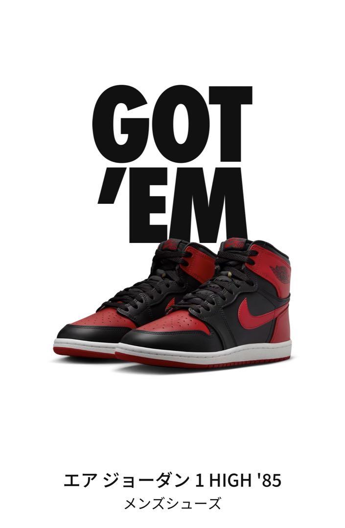 NIKE Air Jordan 1 High 85 Varsity Red ナイキ エアジョーダン1