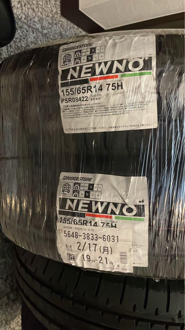 ブリヂストン NEWNO 155/65R14 4本セット