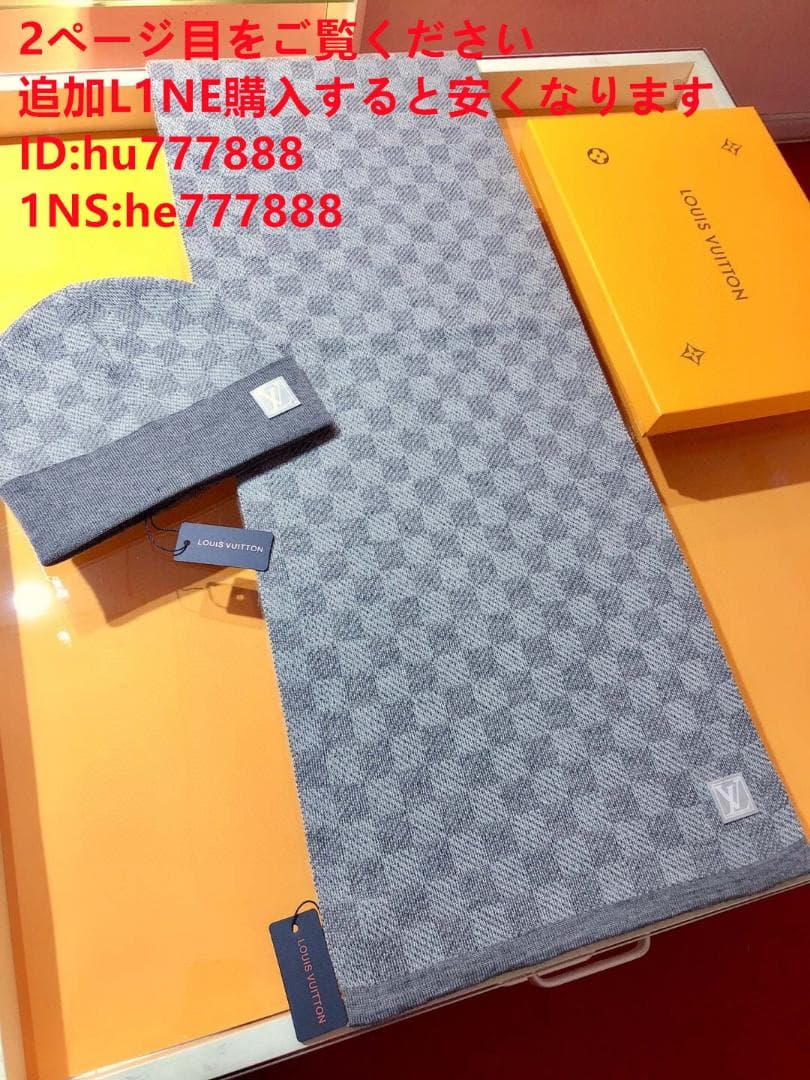 louis vuittonニット帽XbFondation Louis Vuitton