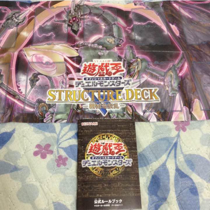 遊戯王 公式ルールブック プレイマット - メルカリ