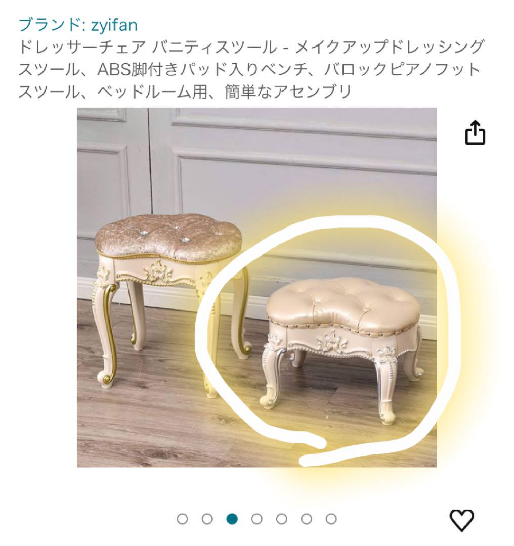 スツール 椅子 いす イス クッションチェア 玄関 アンティーク おしゃれ
